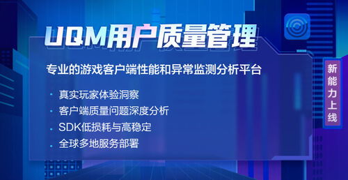 新浪与腾讯，网络广告形式的多维度探索