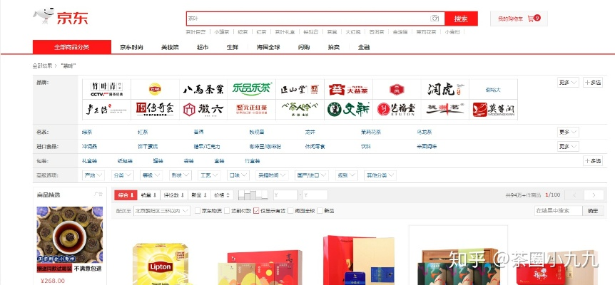 京东有淘宝联盟这样的软件吗？