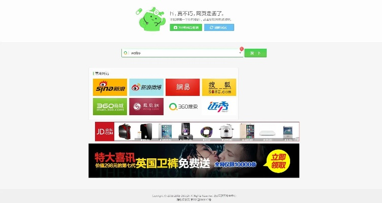浏览器打不开广告和广告联盟网站，原因分析与解决方案