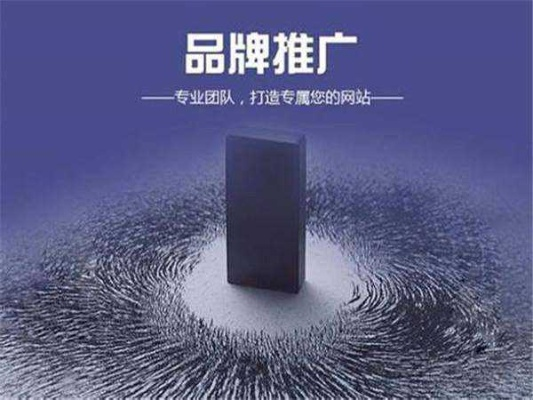 网络广告，让您的品牌飞得更高，更远的神奇钥匙