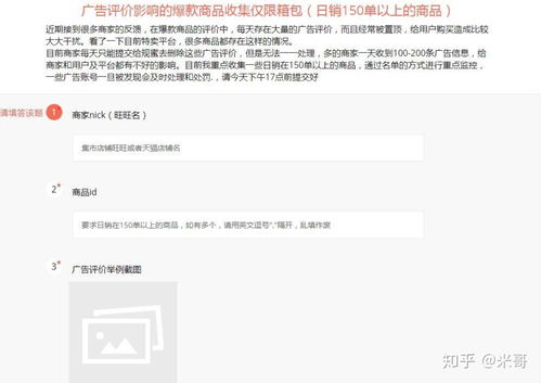 什么是淘宝联盟里的单次点击价格