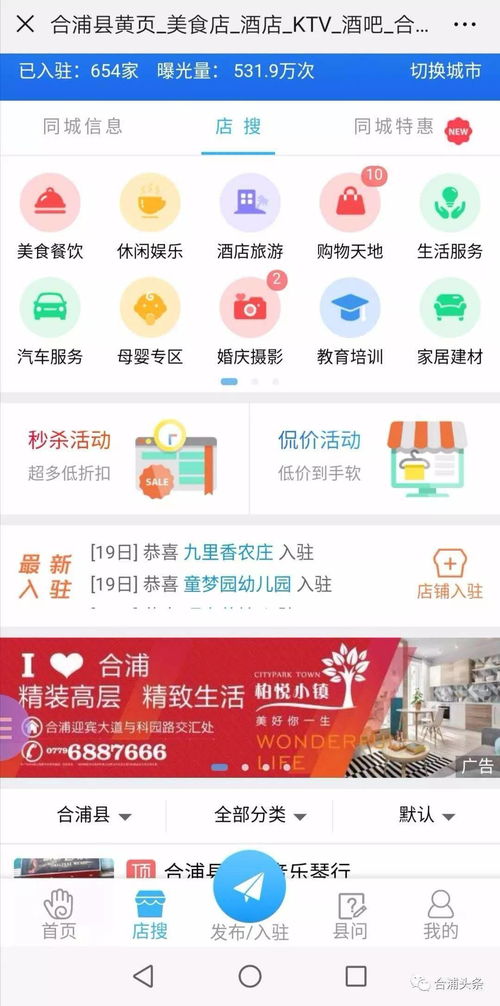 无网站也能注册114广告联盟，策略与步骤详解