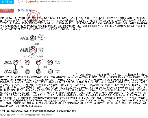 电大考题，旅游电子商务当前网络广告通常使用的收费模式有哪些