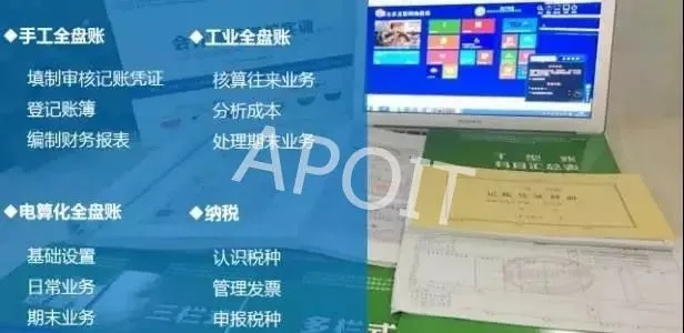 网络广告服务行业的发票开具与地税机打发票的合规实践