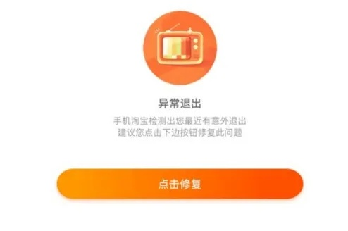 淘宝联盟登陆不上咋回事？全面解析与解决方案
