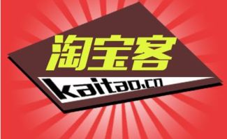 淘宝联盟拉新人活动，揭秘淘口令的寻找之旅