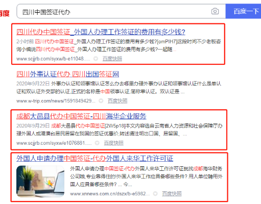 360申请广告联盟网站为何一直在审核？如何有效联系客服解决问题？