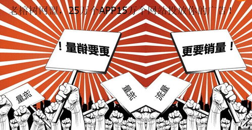 深度广告联盟是骗子联盟吗？