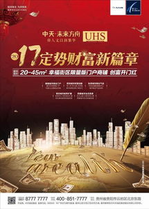 金玉满堂无线联盟，编织未来通信的璀璨篇章