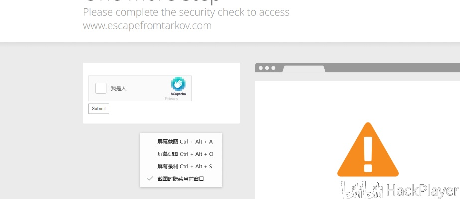 探索网站验证之路，从未加入百度联盟到成功验证的指南