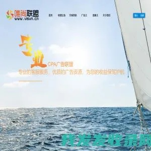 哪些CPA日付广告联盟信誉好？请正在做并且已收过款的高手指点指点
