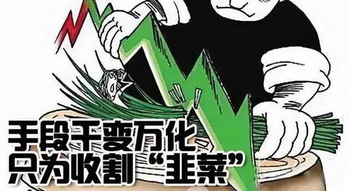 百联广告联盟骗术揭秘，警惕网络广告陷阱