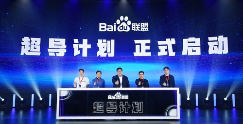 探索高效日付广告联盟，揭秘我们信赖的合作伙伴