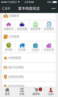 淘宝联盟推广，微信朋友圈的赚钱新机遇