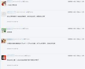 淘宝联盟里的未结算收入为什么不能体现