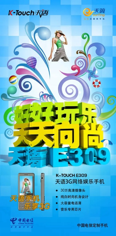 请推荐几个好的手机广告联盟