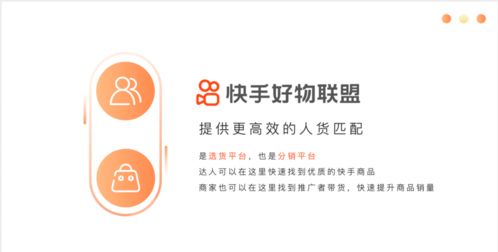 发发广告联盟好不好？诚信度怎么样？是不是骗子？