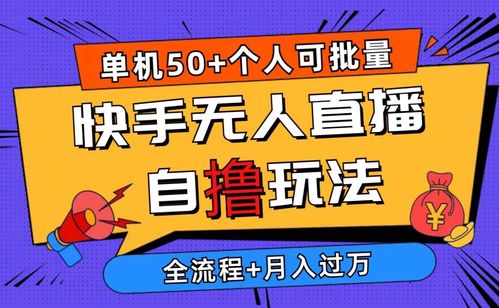 广告联盟如何挣钱，探索车险联盟的商业奥秘