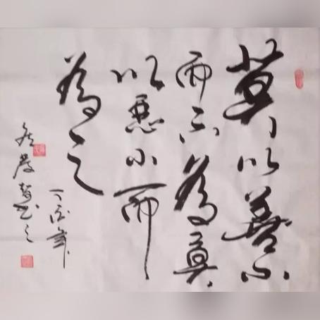请问站长，现在在网站上挂联盟广告赚钱吗？