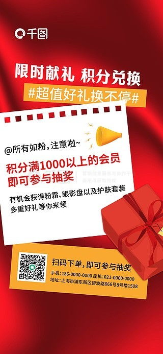 寻找信誉好又实惠的广告联盟商，进行服装宣传的明智选择