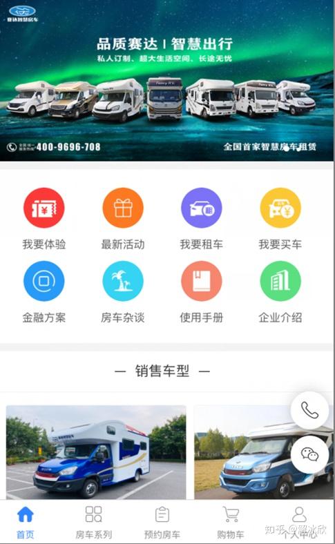 你好，请问在百度知道里面讲的更好的广告联盟是哪家？
