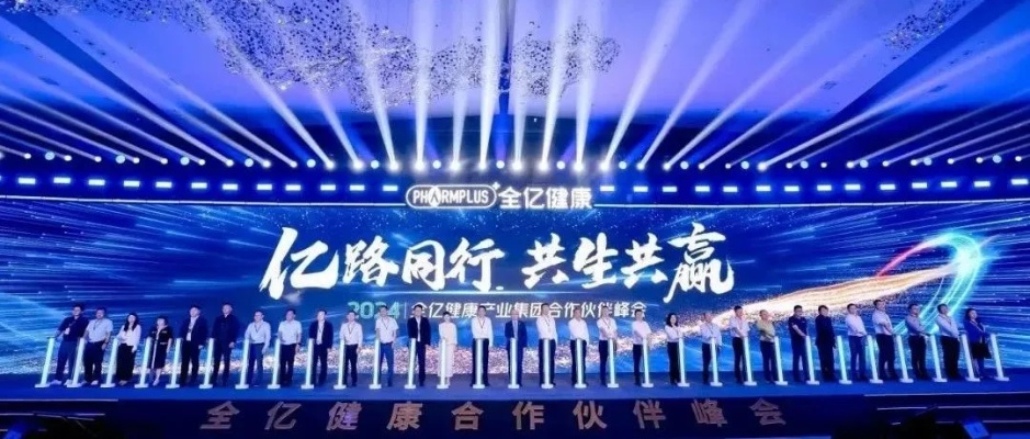 亿盟联盟，重塑商业生态的共赢力量