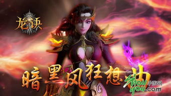 女神联盟，探寻广告中人物名称的来源与背后的故事