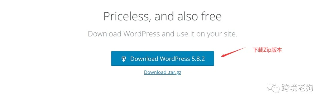如何为WordPress添加百度联盟验证并正确放置