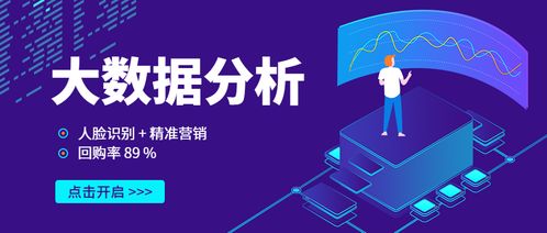 网络广告，无限可能的数字营销新纪元