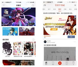 游戏棋牌类，竞价排名与广告联盟的选择策略