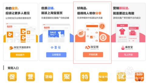 淘宝联盟查看推广明细与淘宝客推广明细详解