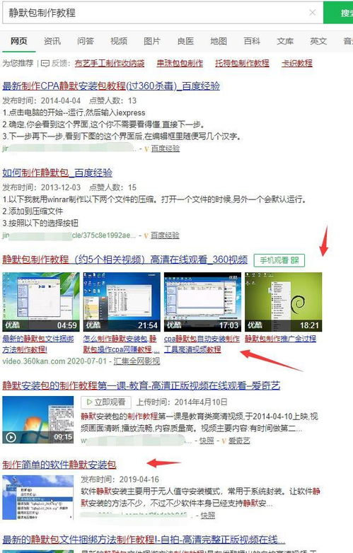 没有网站如何申请广告联盟并成功进行CPA推广