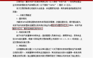 30万网络广告策划书，打造手机经销商品牌与销量双赢