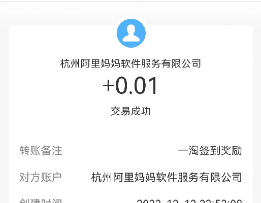 阿里妈妈淘宝联盟绑定不了支付宝怎么回事