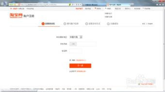 如何在WordPress中添加阿里妈妈百度联盟等JS广告代码