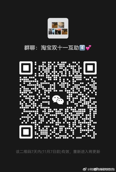 淘宝联盟，每个人的推广码真的不一样吗？
