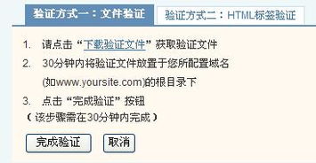 百度联盟账号申请需要什么条件