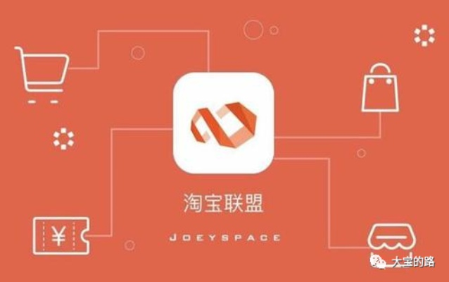 淘宝联盟橱窗推广，为何没有点击广告？