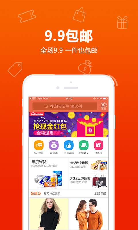 淘粉吧返利网与淘宝联盟返利，比较与解析