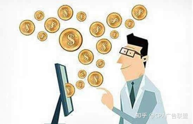 谁能给推荐几个佣金高信誉好的广告联盟？