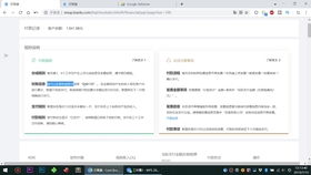 被封后能否重注册？百度联盟与Google AD政策解析