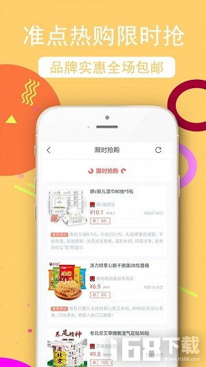 如何设置淘宝联盟图片下方的优惠券