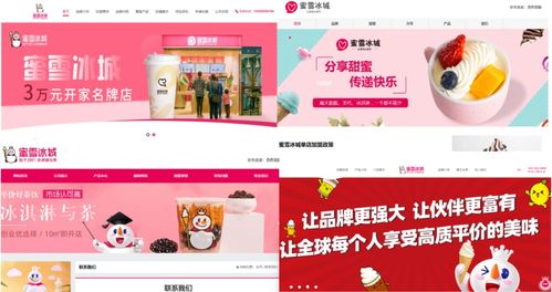 盛大广告联盟是骗子联盟吗？有结算的站长吗？