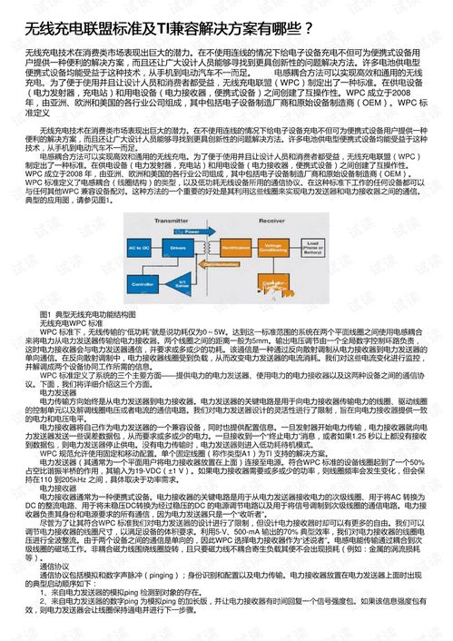 广告联盟如何有效审核网站，多维度策略与最佳实践