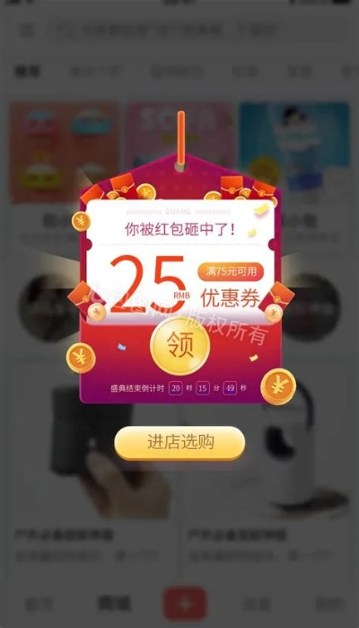 网页版淘宝联盟优惠券如何发送到微信