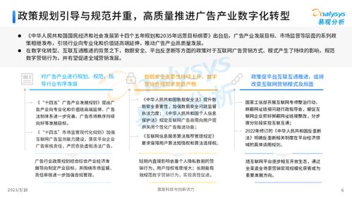31686广告联盟，重塑数字营销新生态的领航者