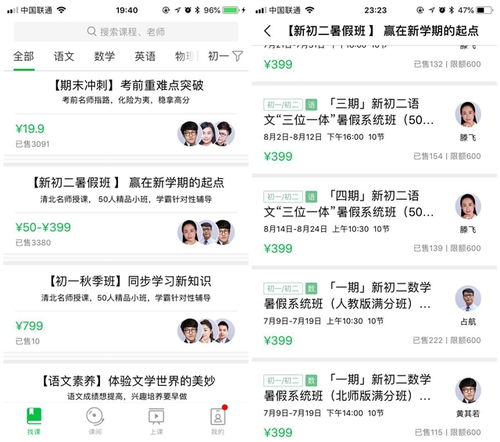 路云广告联盟怎么样，深度剖析与实战指南