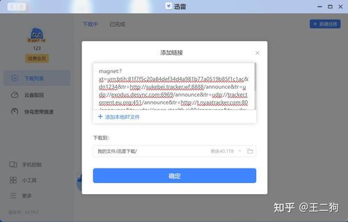 探索国外主机优势，无需备案的国内广告联盟兼容性解析