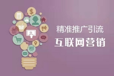 下列不属于网络广告优势的是，精准定位与个性化推送