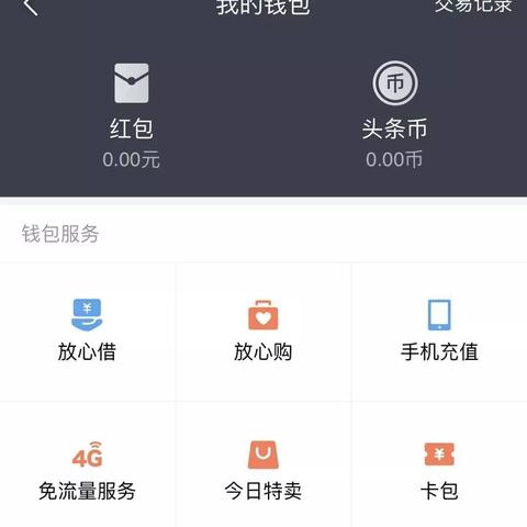 414广告联盟广告代码跨站使用探讨，合规性、效果与风险分析